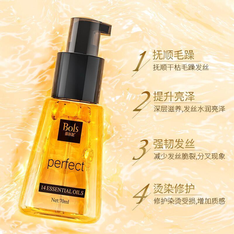 1件5折！法拉利跑车开起来！天猫超市 葆丽匙护发精油免洗精华液 9.9元包邮 (Xi821va0LiN)