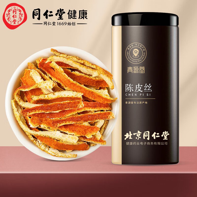 健康10-5劵