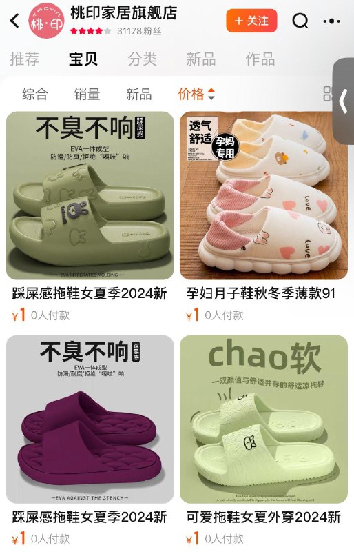 价格排序多款1亓 自辩/ CZ5525 /F63h34Wf9gi//