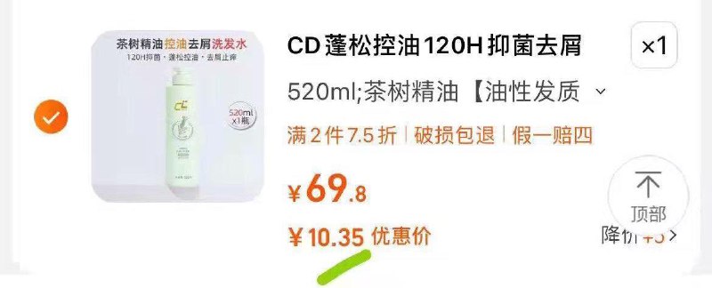 1-原野CD精油洗发水专区凑后10亓自辨/ CZ0001  dl480.kuaizhan.com/?HEucWeTTU4e /:/ CA1371/