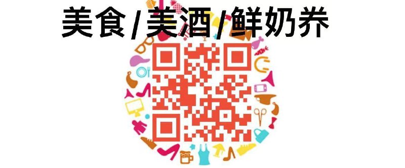 美食品类还有 全品抵扣 m.fanli.me