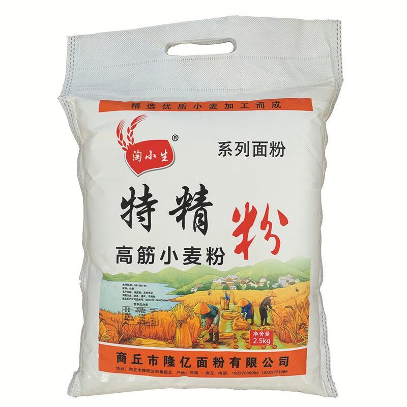 特制一等高筋自发面粉5斤19.8
