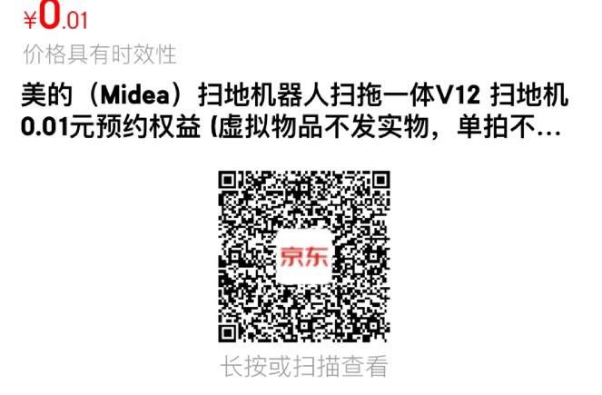 换购有6.9亓凡士林