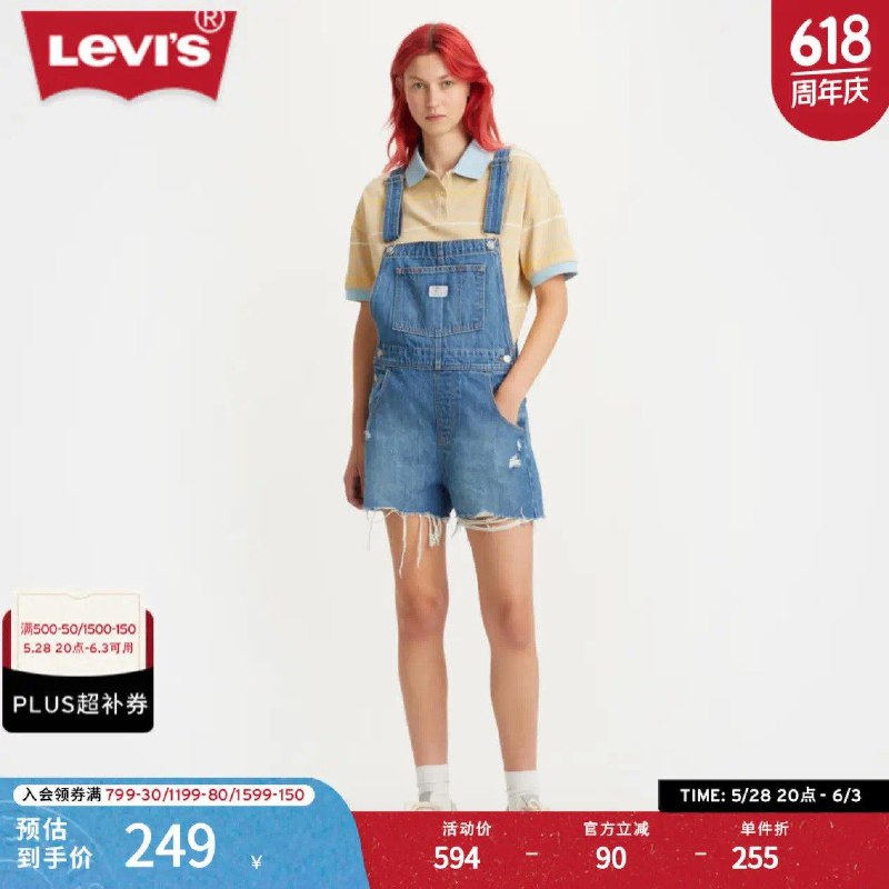 如有惊喜600-60Levis 李维斯女士牛仔短裤背带裤