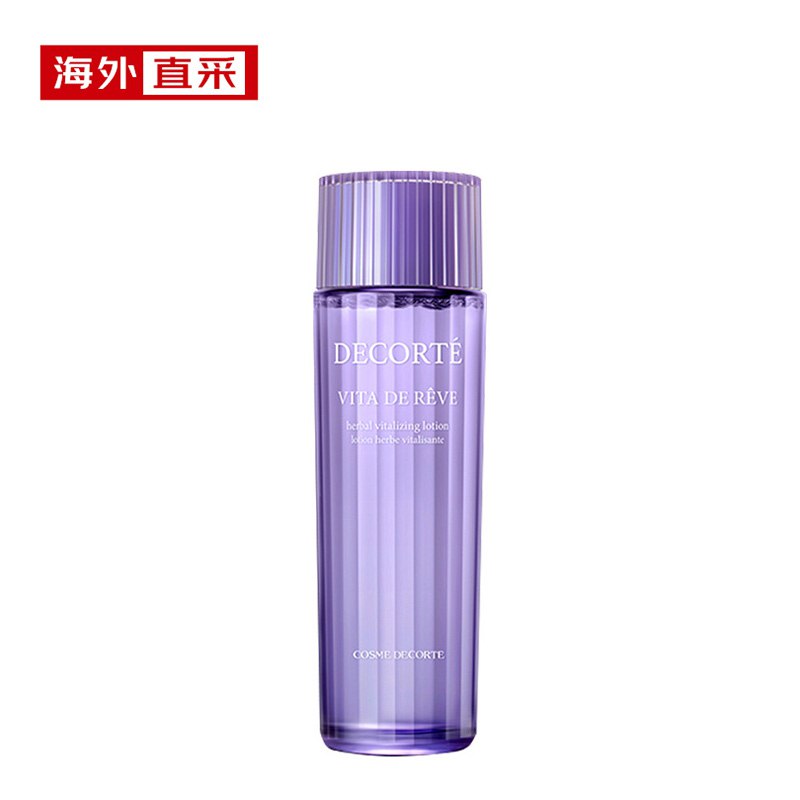 【京东】如有进口超市8折巻 黛珂Cosme Decorte高机能紫苏水150ml 139.2