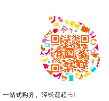 1、先淘宝扫码领99-10券京东每日红包 u.jd.com/B6LfD0s淘宝每日红包 m.tb.cn/h.S7EJjqa