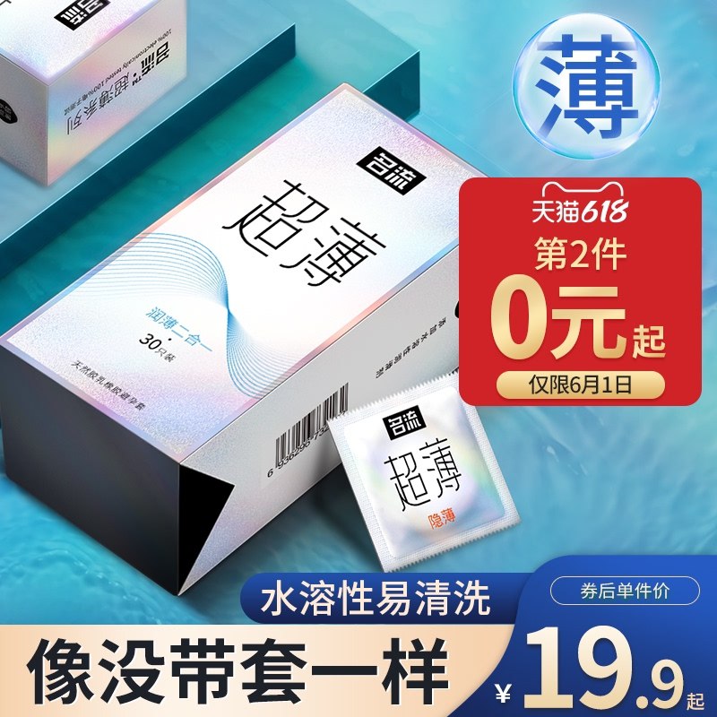 0点后下单  拍2件39.9元跨店满减凑单 预计33元名流玻尿酸001小雨伞共92只(VSy2X59Csi0)/ ---每天都要领3️⃣次！记得哦👉