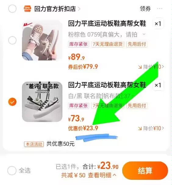 速度，速度锁，23.9亓！！回力女鞋老爹鞋运动鞋)aTLmWVqUJ9M)/ CZ1111/