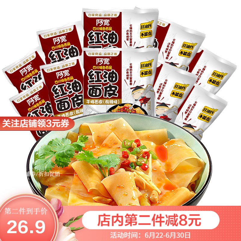 东哥