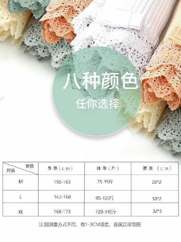 先领券 0点后下单 5.9元中腰纯棉抗菌内裤2条装  (01aFcY8ijkD)  