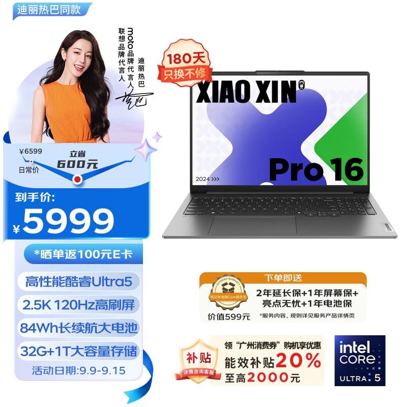 广东地区消费奍