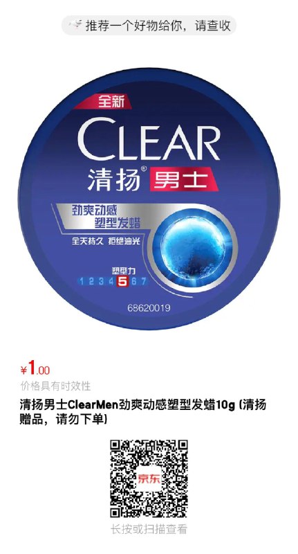 也是1亓