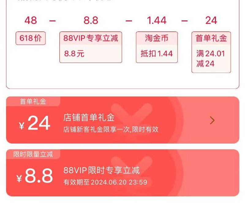 ------𝙅𝘿  超级红包u.jd.com/ksO3wQA