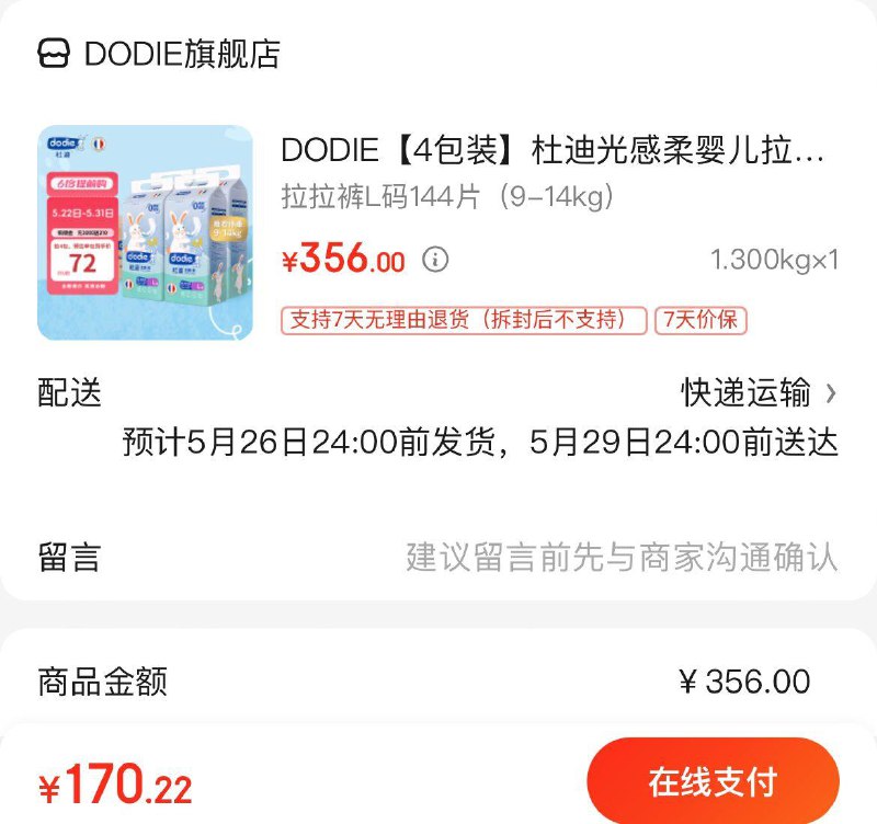 领300-116券
