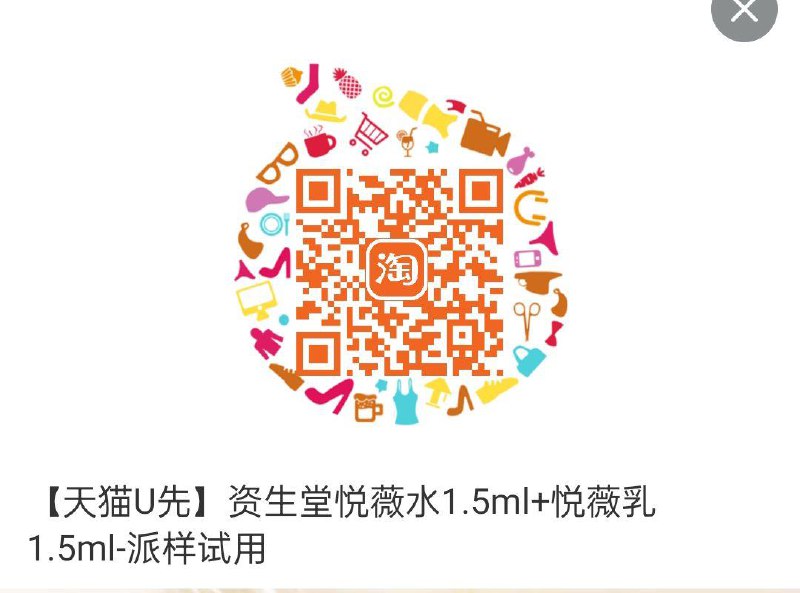 u先1 全品抵扣 m.fanli.me
