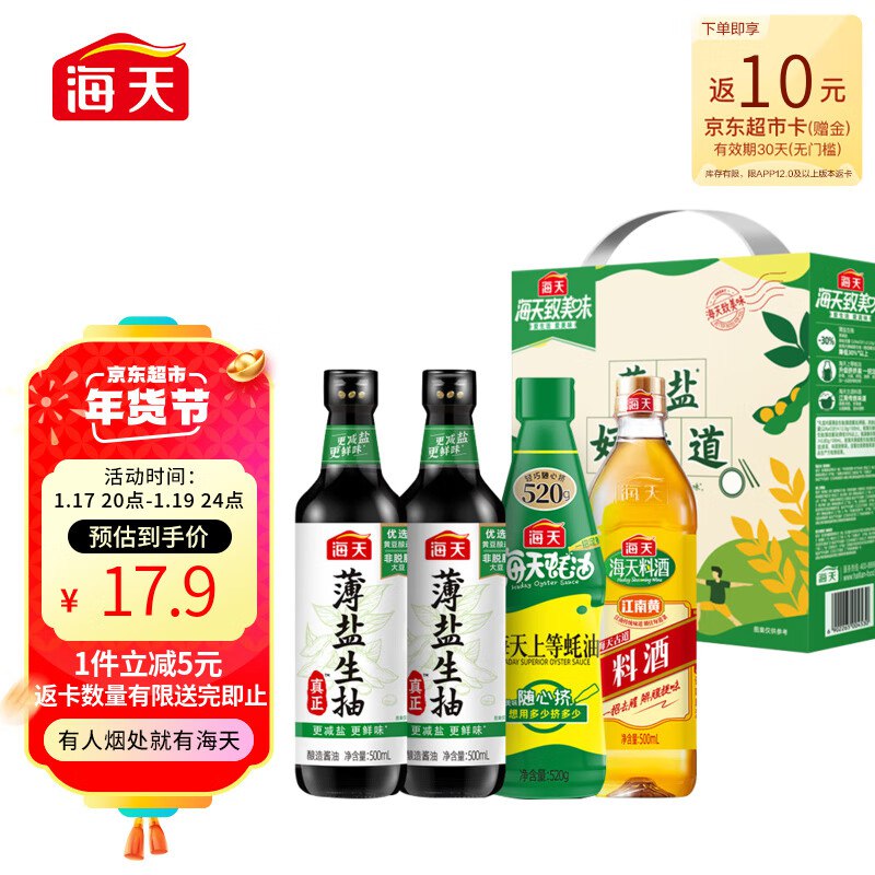 先领99-10补贴卷：