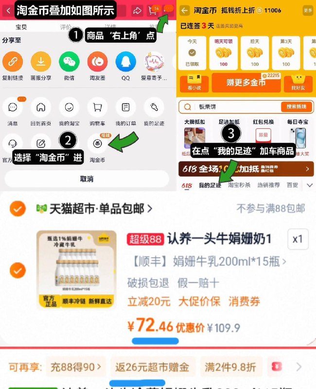 4、湊単商品加车2件和楼上一起拍下，想要的留下9/35Qe4Ir6BNt// AA11