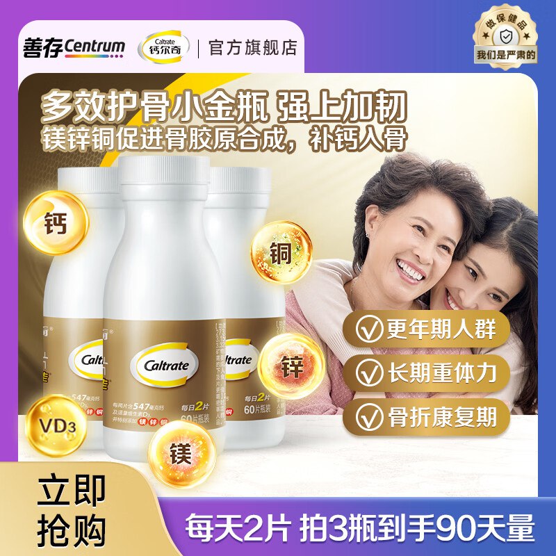 先领199-30补贴卷