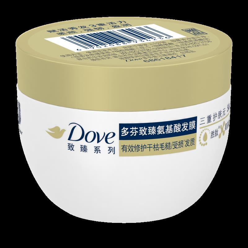 6.9试用 多芬小金碗致臻氨基酸发膜50g/ CZ0001 /)15MddEtA0OR)//