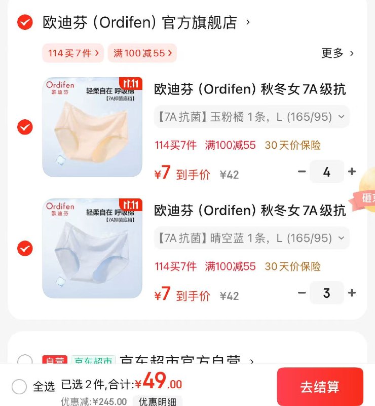 先领99-10卷