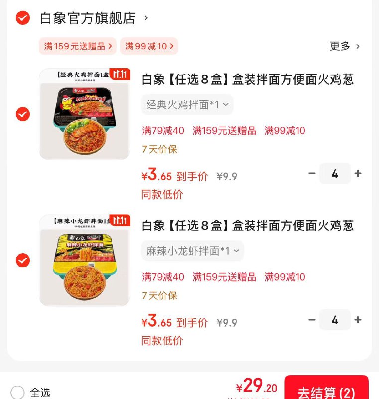 先领19-10卷：