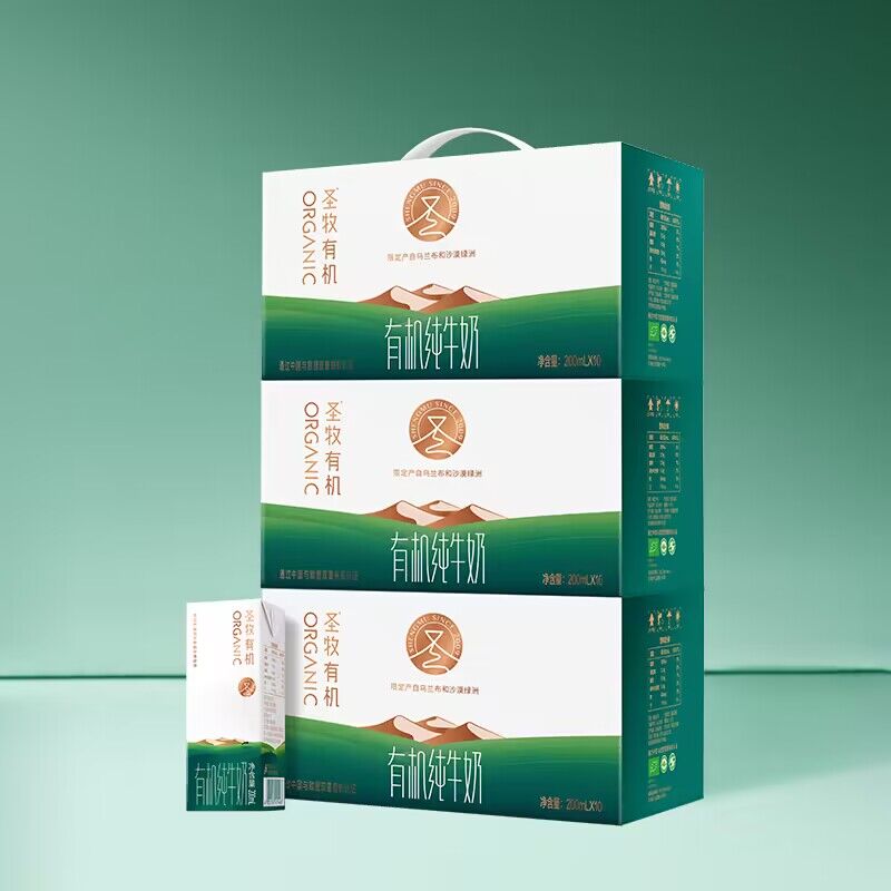 0点开始 99💵 圣牧乳品圣牧有机纯牛奶全脂灭菌乳200ml*10盒*3箱，折33/箱)K6i8W3pZBSl)/ CZ1111高端有机奶