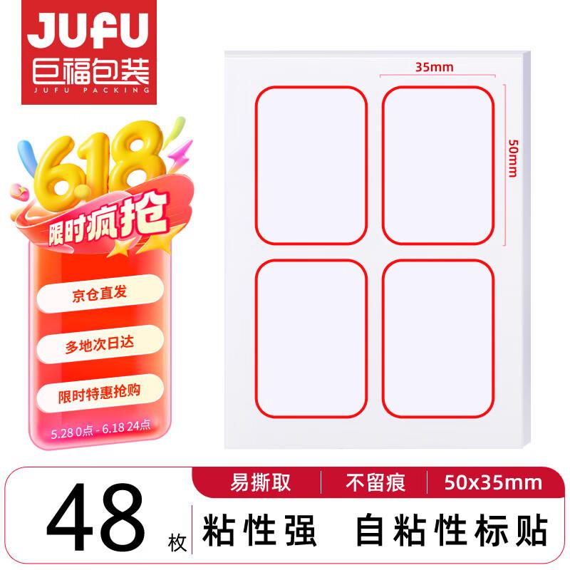 领奍中心5.01-5速食奍 