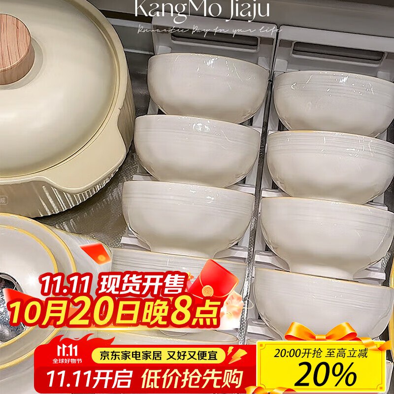 膨胀9折卷