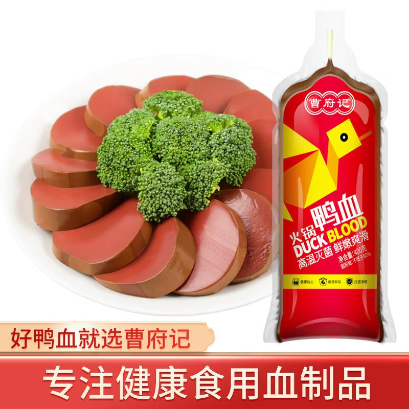 4件莫小小莫烤鸡翅半成品料理腌制200g 