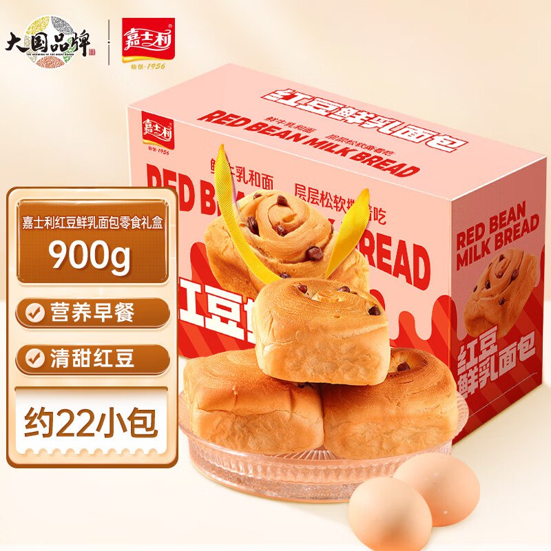 自营 嘉士利红豆鲜乳面包零食礼盒900g