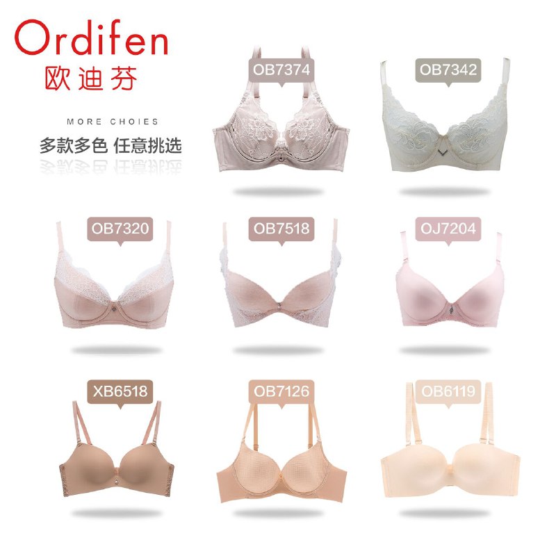 29.9元 欧迪芬内衣旗舰店聚拢型蕾丝文胸多款可选(AQhVcqUbhq8)/