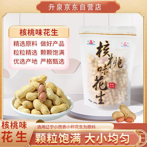 升泉核桃味带壳花生坚果手剥花生288g袋装11件折每件2.35 