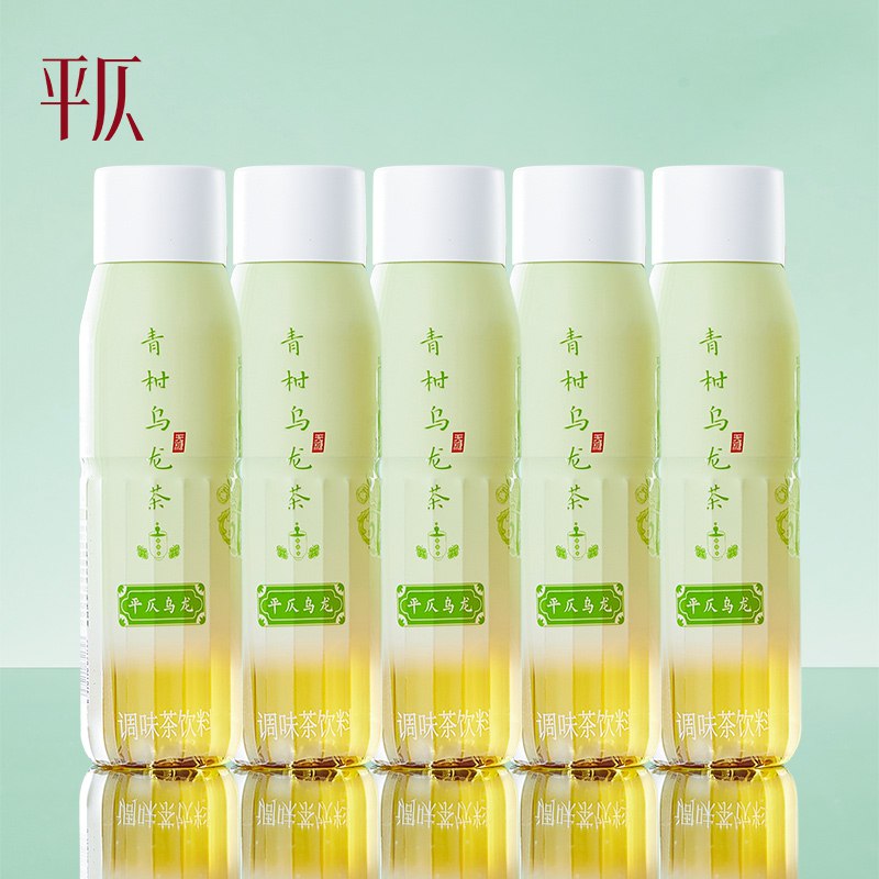 15.9💵 460ml*5瓶国货故宫款青柑乌龙茶)5VMIdKRsNw6)/ CZ11/---全品券 d.618day.com/618