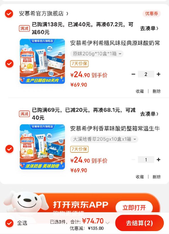 先领169-30券