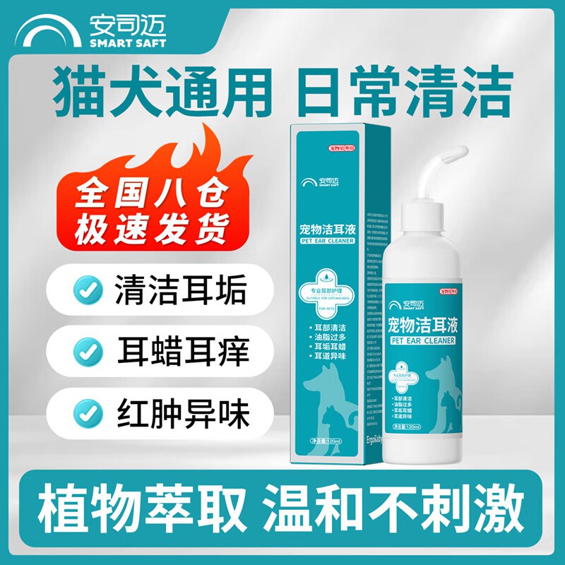 跳转京东app浏览详情页或加购物车砸金蛋如有砸或领卷中心 13.01-13券