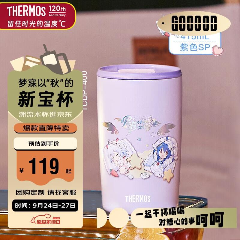 学生号拍下25