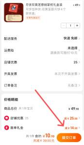 24.9元【姚掌柜】双黄莲蓉月饼礼盒装500g(PAfz2u6o5mE)/高档铁盒礼盒装！送人超棒首礼金最高14！到手10.9元！