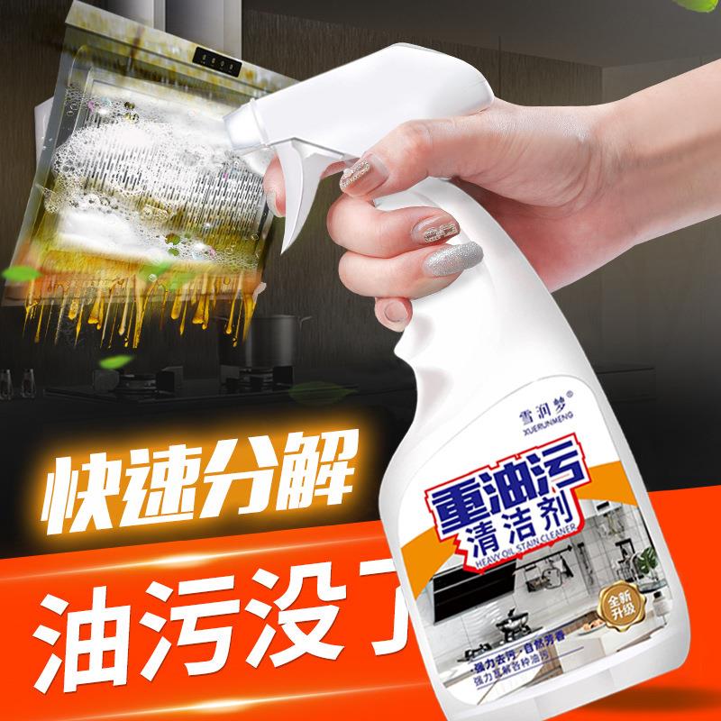 / CZ2571 /EgxWWQhpH5U//1亓清洁剂按需年货节 d.618day.com/HNY