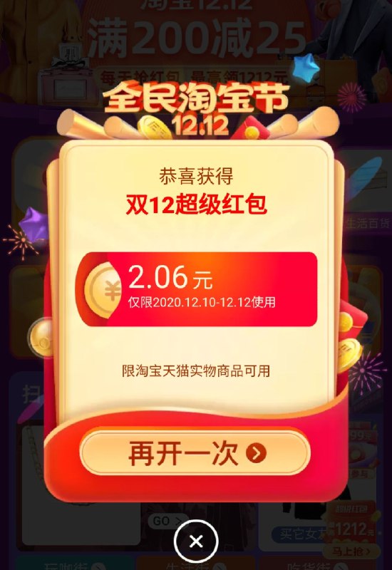 换号去麻溜的