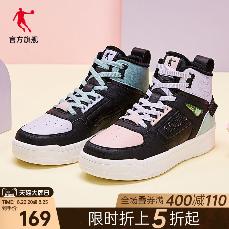 1.领券 加购物车1件【乔丹官方旗舰店】新款运动鞋潮流高帮板鞋女(UpTB2uXdXFZ)/颜值超高！姐妹们来康！