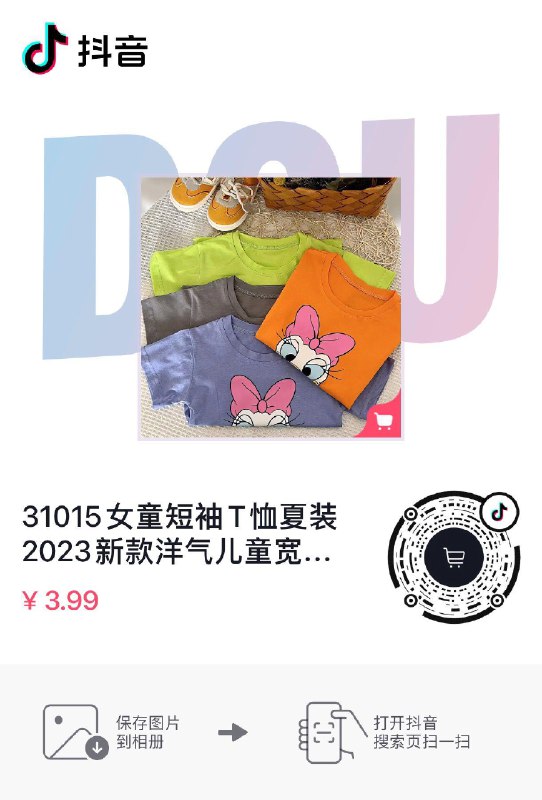 价格排序