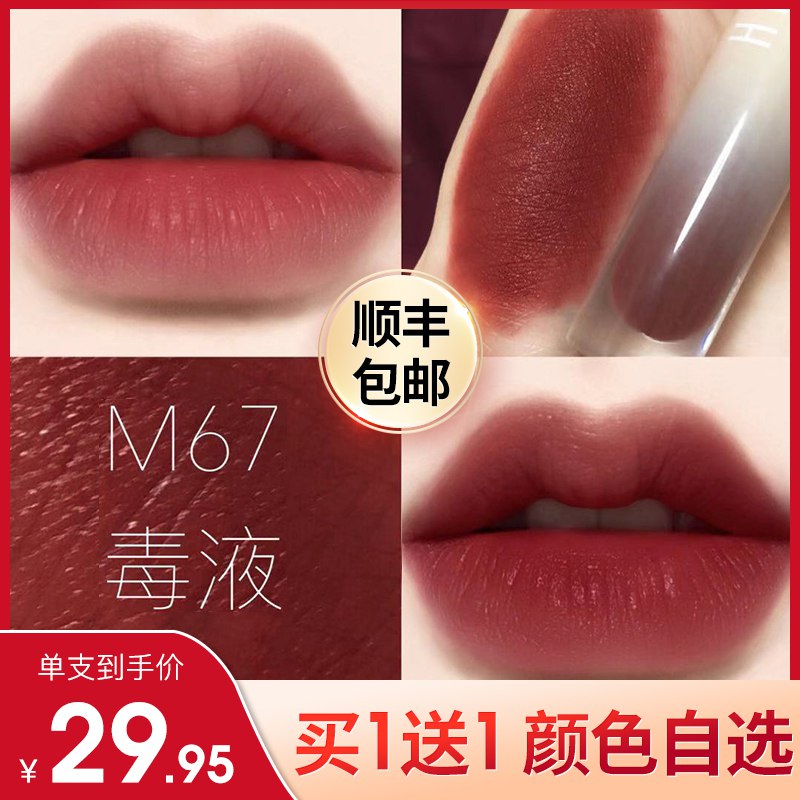 韩熙贞丝绒雾面哑光唇釉保湿唇彩蜜不易掉色口红女学生款小众品牌49.9元 (KRxY143O5Vh) 隐藏内部优惠券： m.zaihua.me