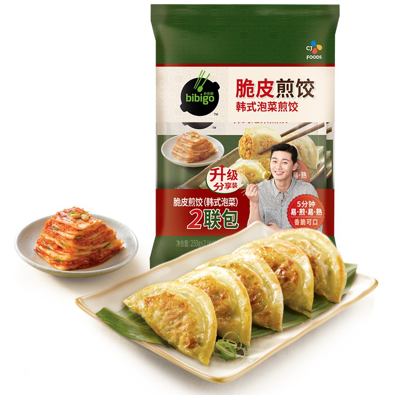 【京东】必品阁 泡菜煎饺 250g*2包 折14.4亓