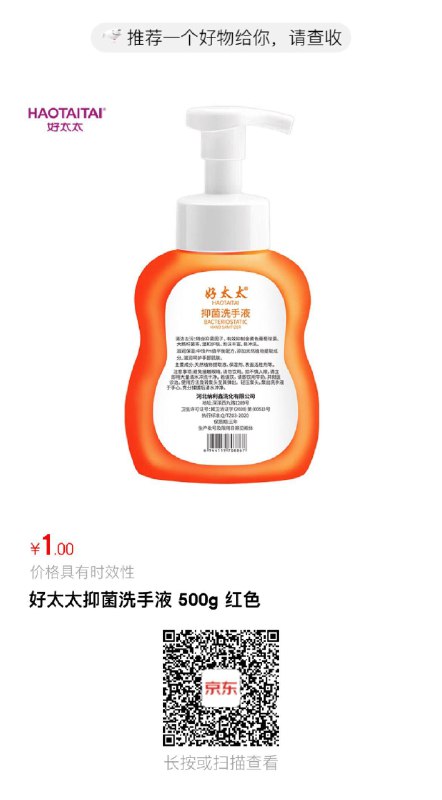 1亓