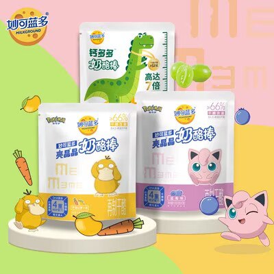 0点9件 任选9件 到手69💵【妙可蓝多官方旗舰店】金装钙多多果味奶酪棒共45支)UELuWVYPCAC)/ CZ11