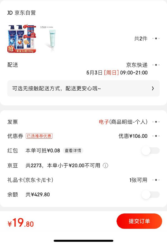 用楼上巻