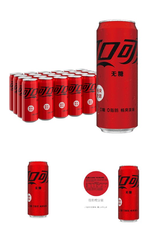 4件162.6元  叠加235-35可口可乐无糖汽水330ml*24罐(2jZS2nSLdas)/
