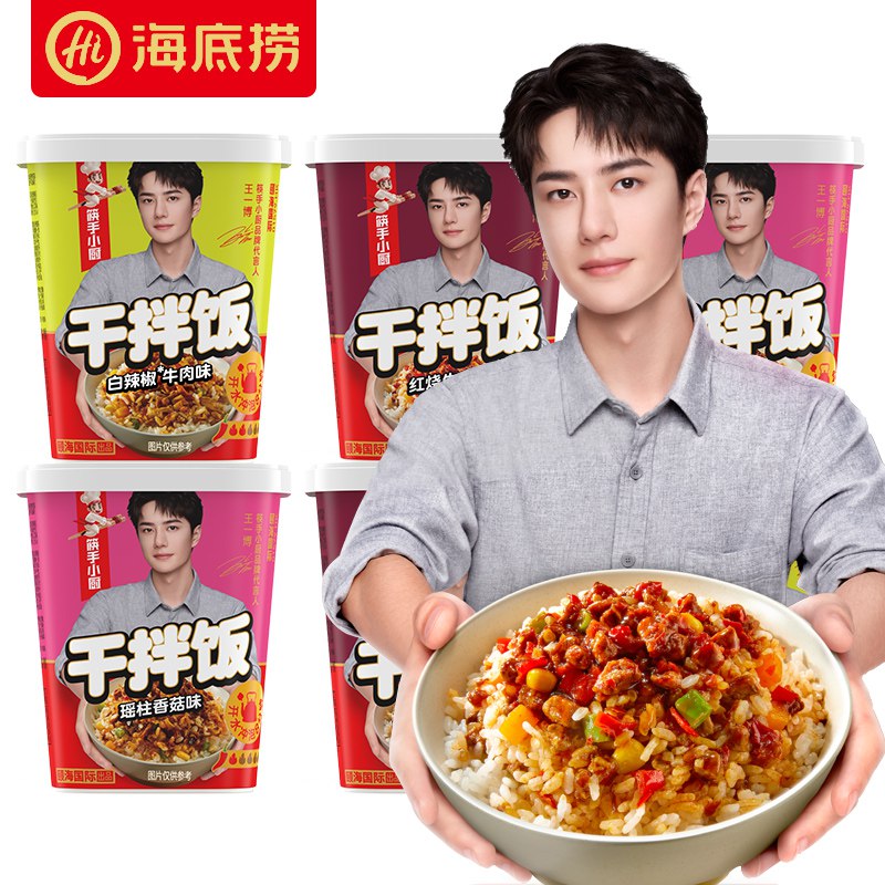 0点开始 拍3件 12.9元【海底捞筷手小厨】即食台式卤肉饭共142g*3盒(tn2I2werGZI)/降价了，价格史地！可回购