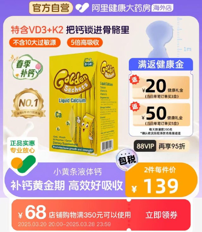 现在领68券8点会删券8点拍3件 湊单享好价6/ CZ2352 9/8TEaerAxbld//://