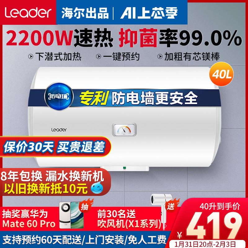 自辨统帅热水器 391//4Q3tWljawtU// CZ5896统帅双开门冰箱 5991//b3fqWljaXfK// CZ4819